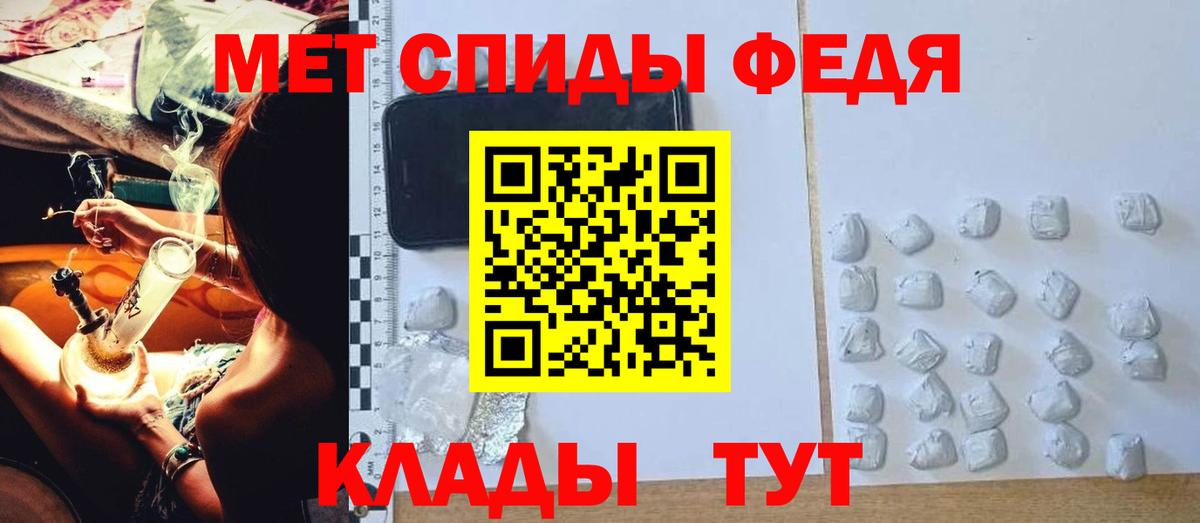 Чайковский  shop клад  Вход с VPN  АМФ Розовый  Amphetamine 