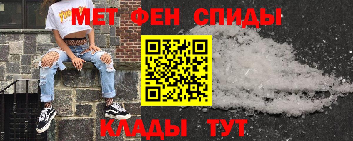 Amphetamine Premium Чайковский