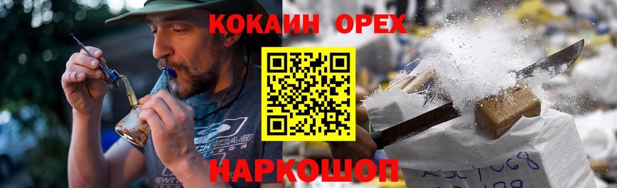 Чайковский  Cocaine Боливия  Вход с VPN  Кокаин VHQ 