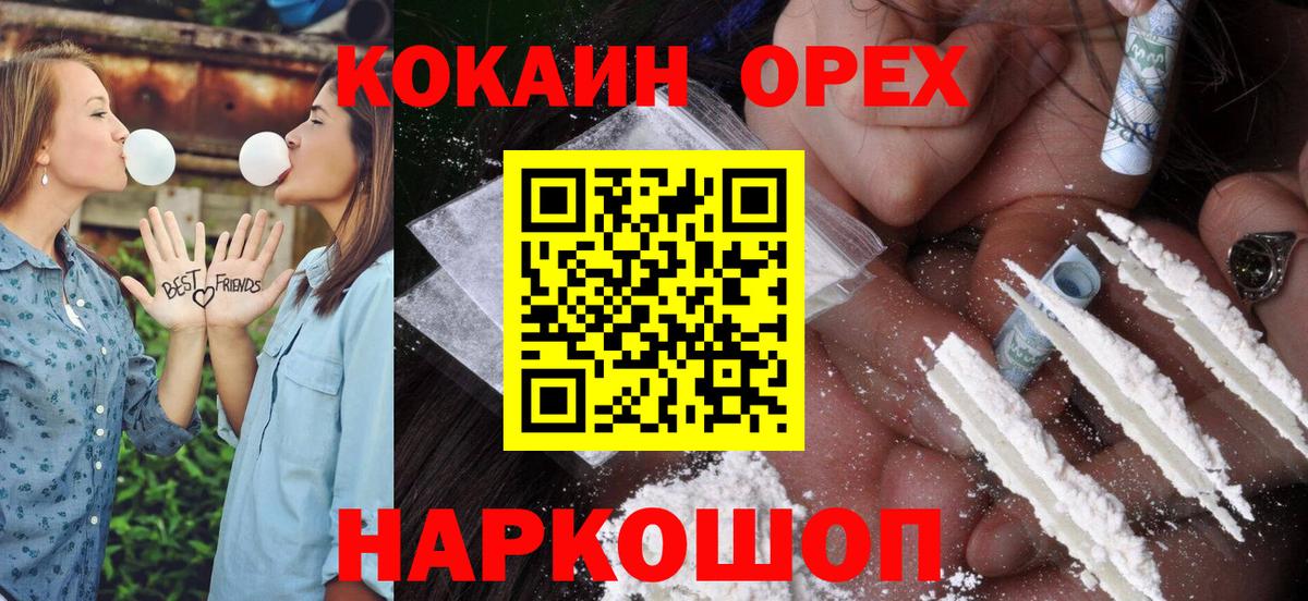 COCAIN 99% Чайковский