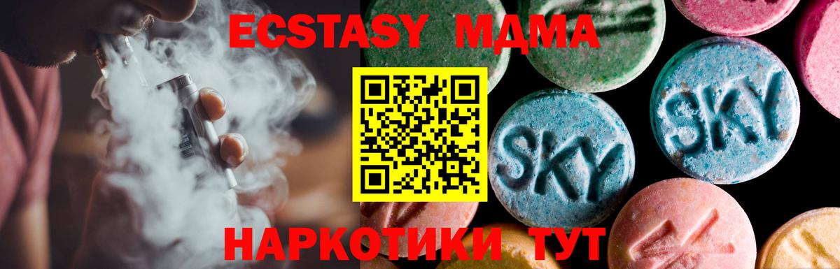 ЭКСТАЗИ mix Чайковский