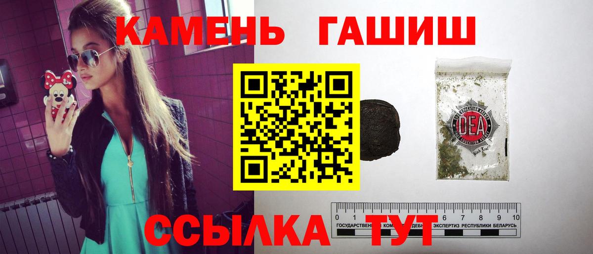 Гашиш 40% ТГК Чайковский
