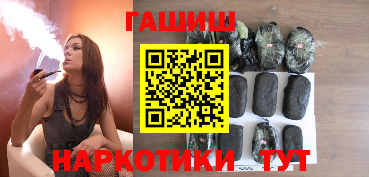 купить наркоту  Гашиш Изолятор  Гашиш гашик  Вход с VPN  Чайковский 