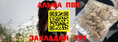мет Наро-Фоминск