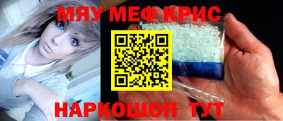 а пвп мука Нальчик
