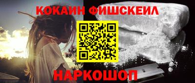 мефедрон VHQ Нарткала