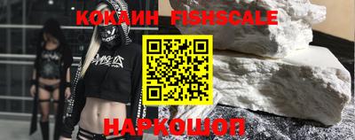 мефедрон VHQ Нарткала