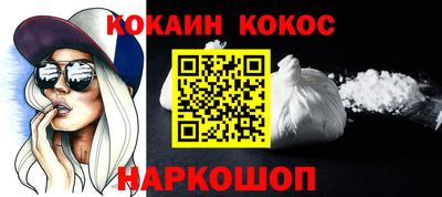 мет Наро-Фоминск