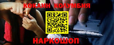 мет Наро-Фоминск
