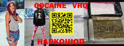 мефедрон VHQ Нарткала