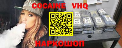 а пвп мука Нальчик
