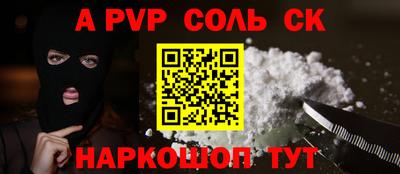 мефедрон VHQ Нарткала