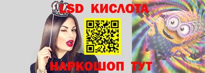 мет Наро-Фоминск