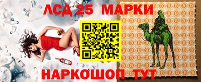 мефедрон VHQ Нарткала