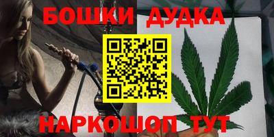 мет Наро-Фоминск