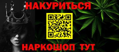 мефедрон VHQ Нарткала