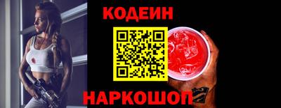 мефедрон VHQ Нарткала