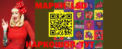мет Наро-Фоминск