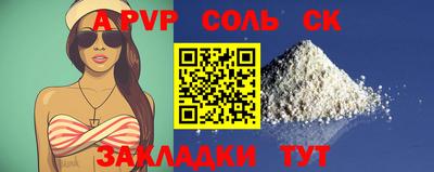 мет Наро-Фоминск