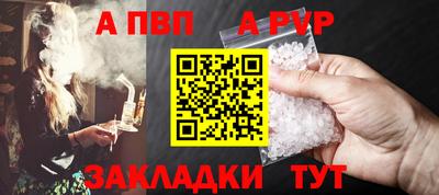 мет Наро-Фоминск