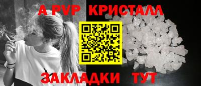 мефедрон VHQ Нарткала
