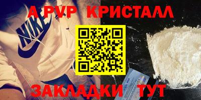 мефедрон VHQ Нарткала