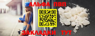 мет Наро-Фоминск
