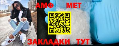 а пвп мука Нальчик