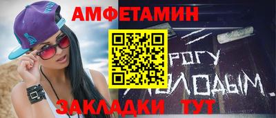 мет Наро-Фоминск
