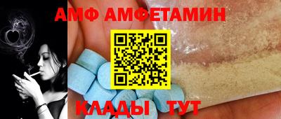 мет Наро-Фоминск
