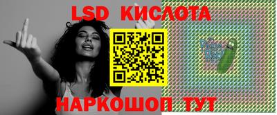 мет Наро-Фоминск