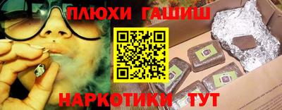 мефедрон VHQ Нарткала