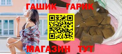 мет Наро-Фоминск