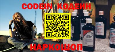 мет Наро-Фоминск