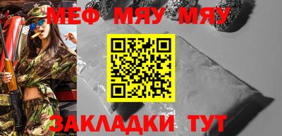 мет Наро-Фоминск