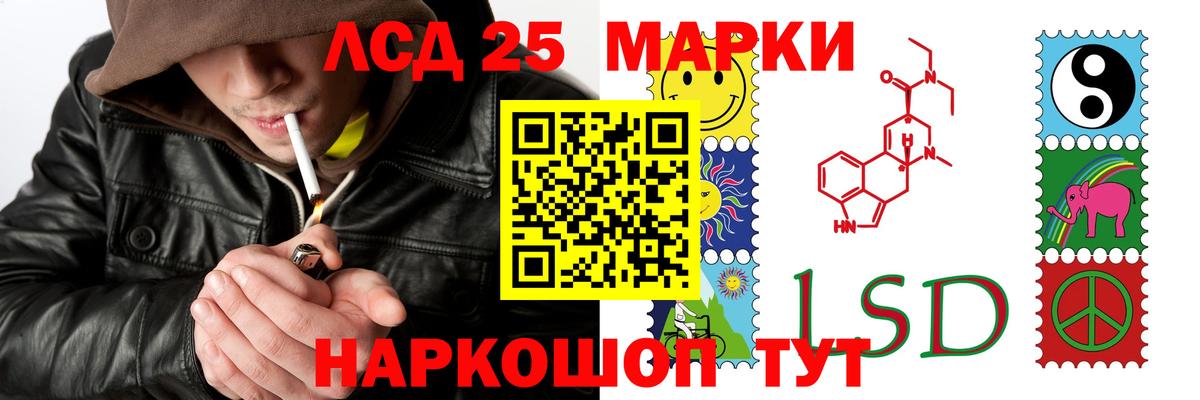 ЛСД экстази кислота Чайковский