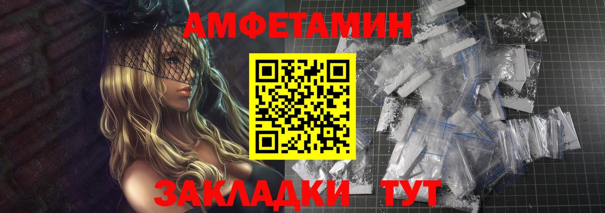 МЕТАМФЕТАМИН витя Чайковский