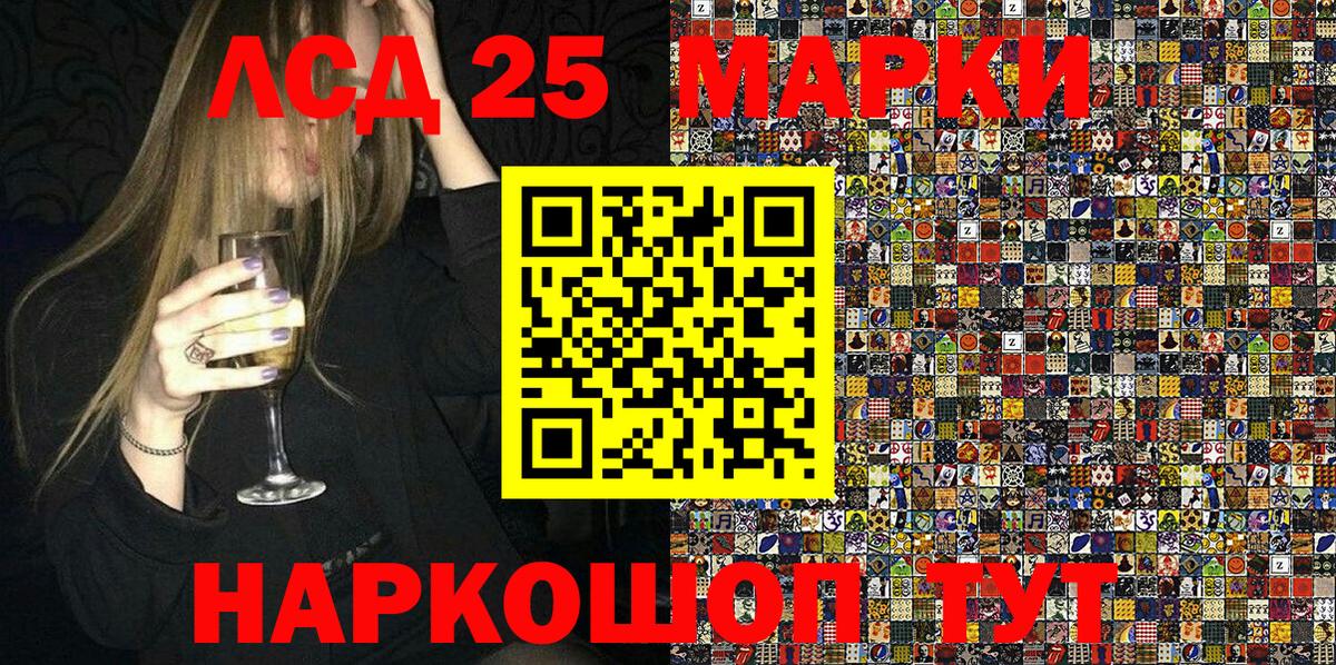 Марки N-bome 1,8мг  Вход с VPN  Чайковский 