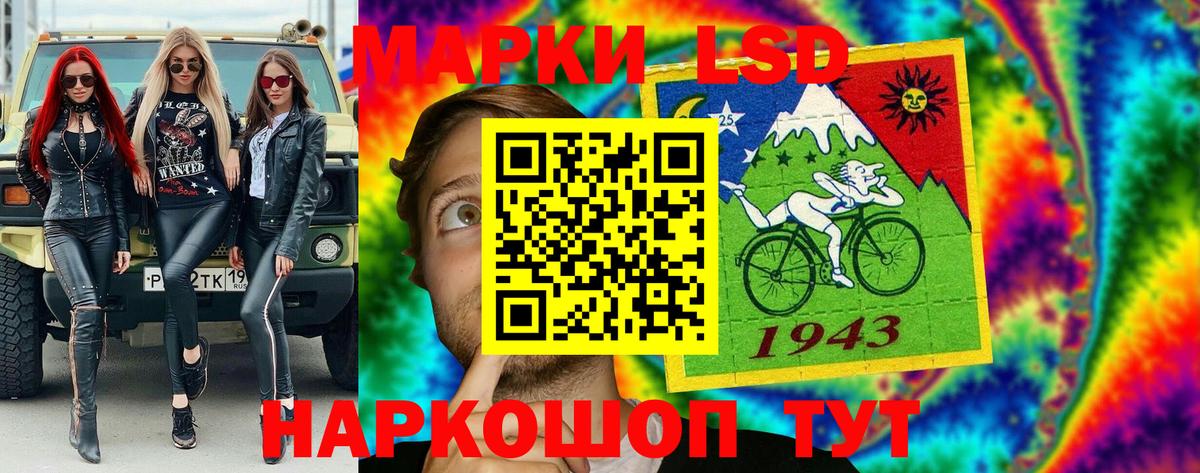 Марки NBOMe 1,8мг Чайковский