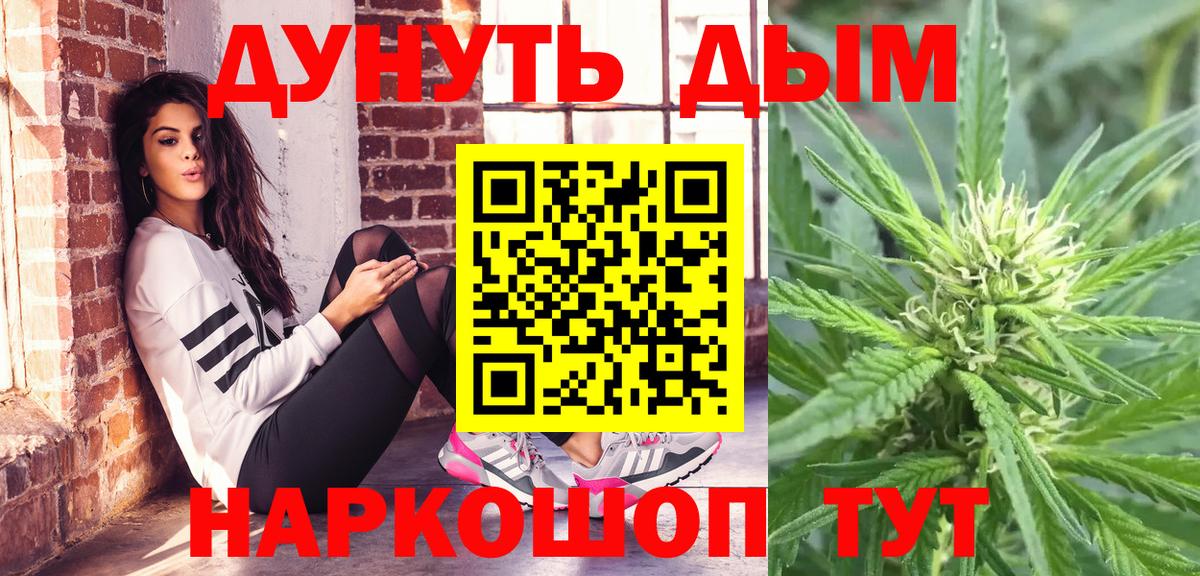 Марихуана Bruce Banner  МАРИХУАНА Bruce Banner  Вход с VPN  Шишки марихуана VHQ  Чайковский  Канабис план 